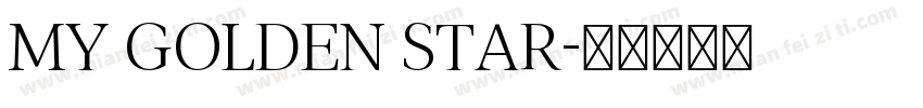 MY GOLDEN STAR字体转换